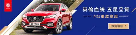 汽車的品牌|國王車訊 KingAutos －每日即時更新國內外新款汽車車。